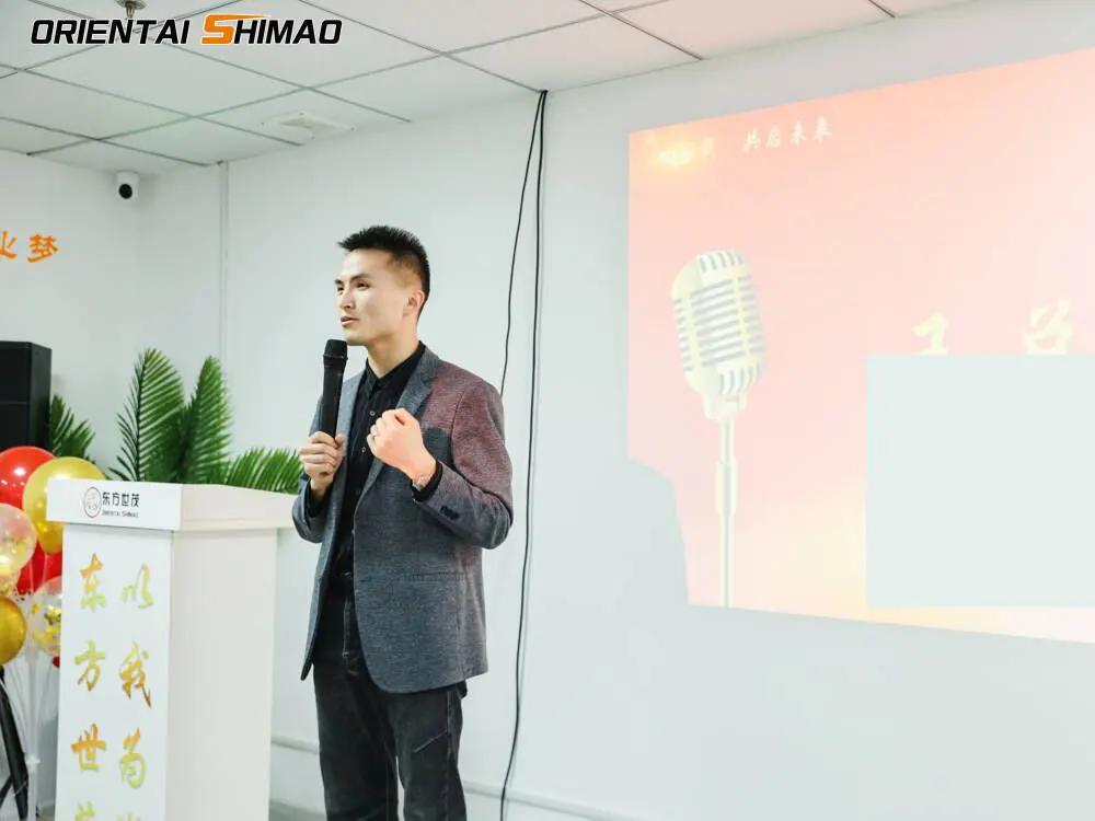 Întâlnirea de la jumătatea anului oriental Shimao 2023